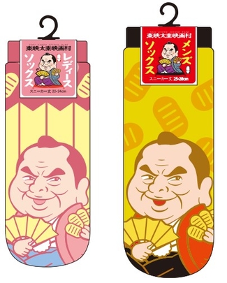 【おぬしも悪よのう】ソックス レディス・メンズ 各¥550(税込)