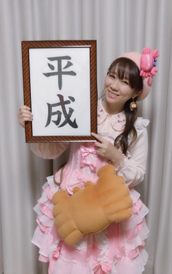 かにぱんの三立製菓「平成最終日」生まれの赤ちゃんを対象に ロングセラー商品でお祝い！お菓子詰合せとかにぱん紙芝居を贈呈