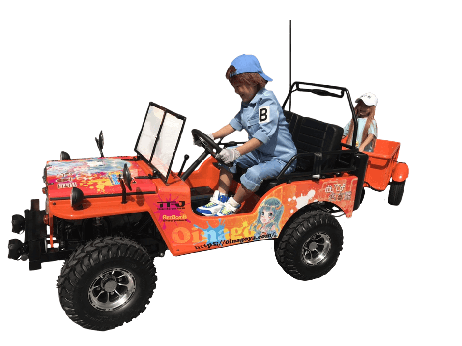 オフロードなら子供も楽しめて興奮フルパワー