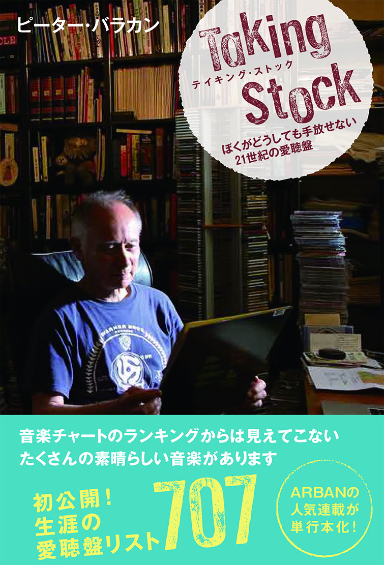 トラック魂　52冊 トラック魂52冊