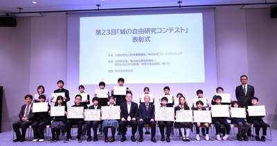 お城EXPO会場における表彰式(前回の写真)