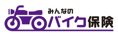SBI日本少短、NTTイフにて 「みんなのバイク保険」「みんなのスポーツサイクル保険」の販売開始