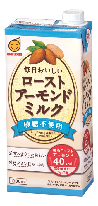 毎日おいしいローストアーモンドミルク 砂糖不使用1&#44;000ml