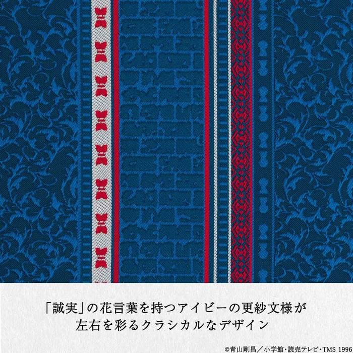 柄詳細(江戸川コナン)