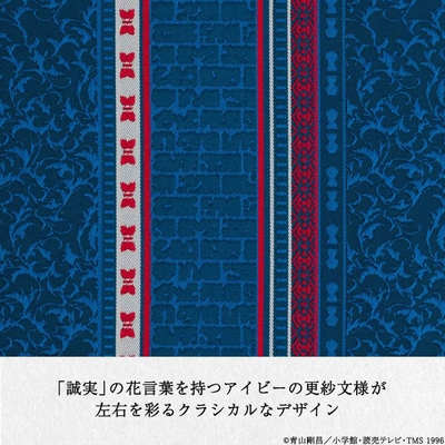 柄詳細(江戸川コナン)