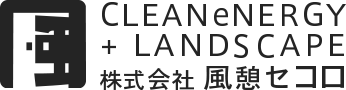 株式会社風憩セコロ