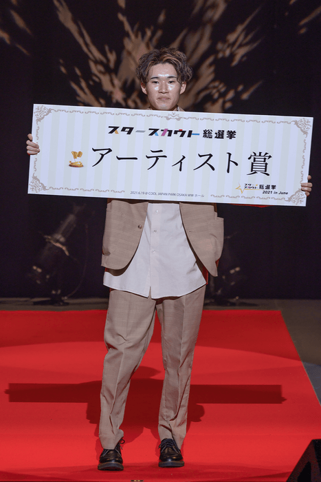 アーティスト賞 高木 広翔(ひろと)