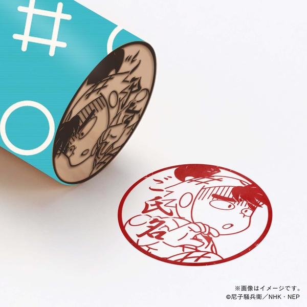 【忍たま乱太郎】 1年生・下坂部平太 ・丸印18mm