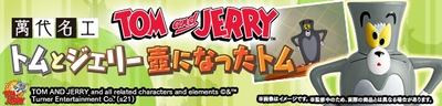 バナー(2)