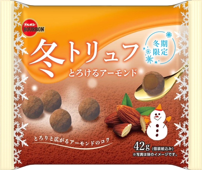 冬トリュフとろけるアーモンド