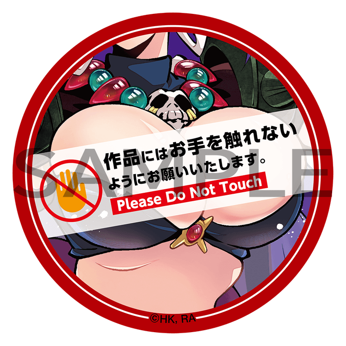 ナーガの「お手を触れないでください」ステッカー