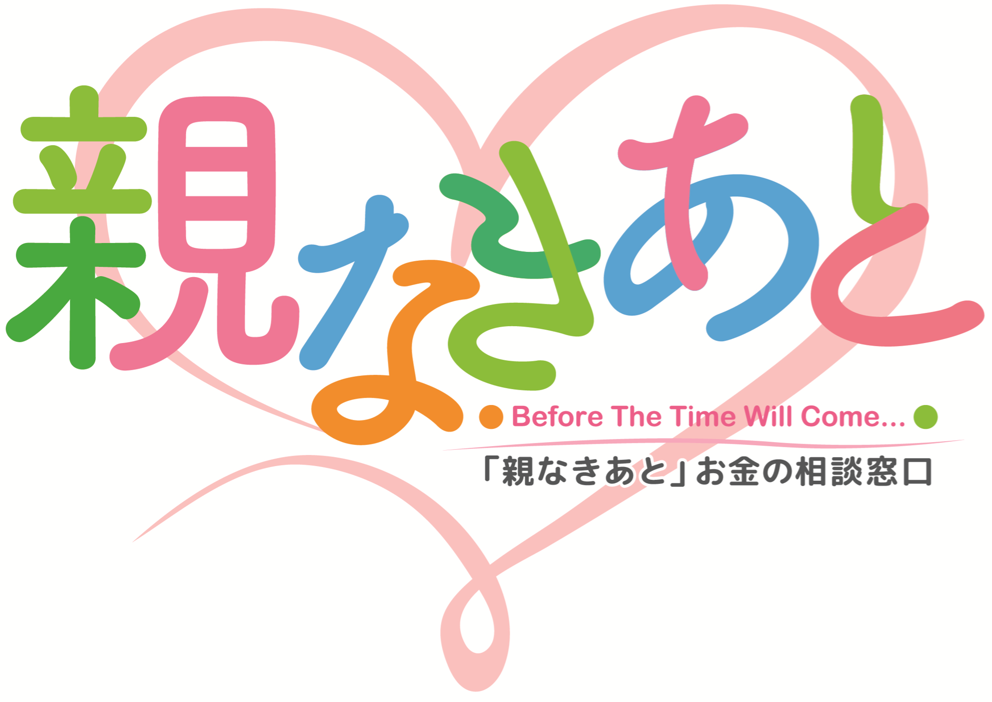 一般社団法人 親なきあと財産管理サポート協会