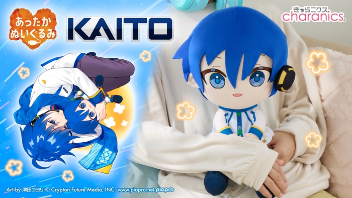 あったかぬいぐるみ KAITO バナー