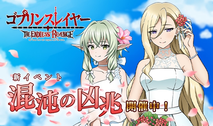 イベントタイトル