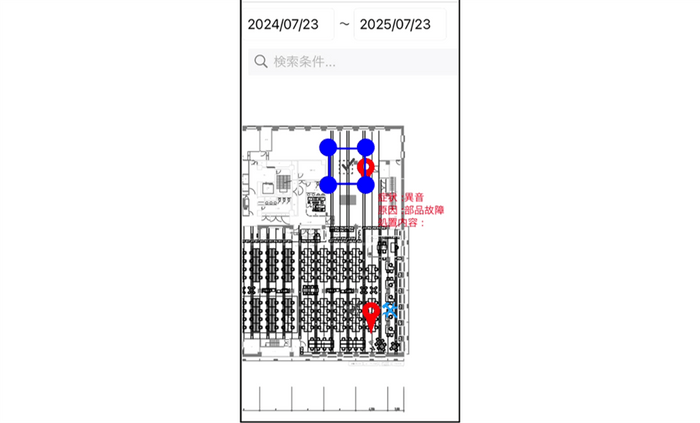 図2 指定期間の作業記録を図面上に表示