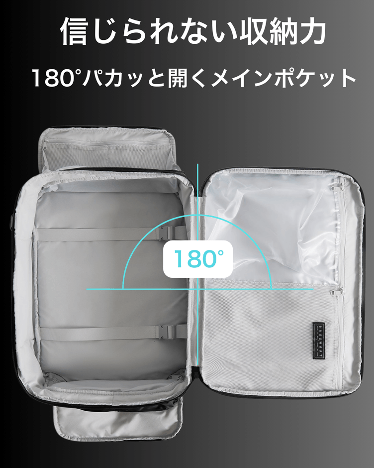 パカっと開くメインポケット