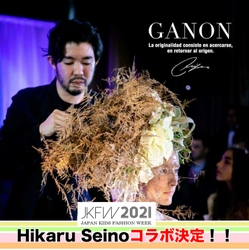 『JKFW2021』世界で注目されているフラワーアーティスト Hikaru　Seinoとコラボが決定！！