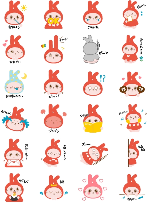 ケリーちゃんLINEスタンプ　(C)GAIN