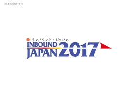 日経BP社　インバウンド・ジャパン事務局