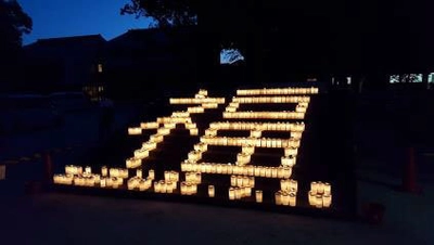 西宮神社で行われる「えびす万燈籠」に合わせて 「阪神西宮 福あかり」を開催します ～クイズラリー抽選会『みやたんを探せ！にしのみや探検隊』も開催～