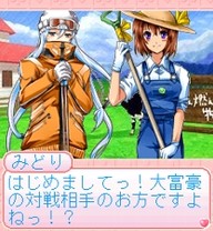 「萌え燃え大富豪 〜全国美少女めぐり〜 北海道編」 ゲーム画面2
