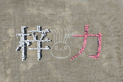 梓川高校の「人文字」空撮