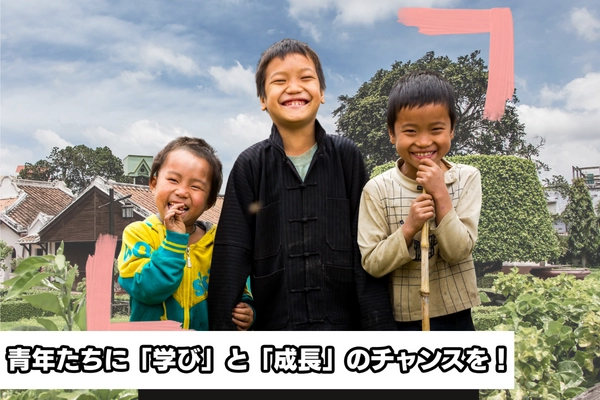 発展後進国ベトナムで和食の調理師学校開学を目的に クラウドファンディングGoodMorningでプロジェクト開始！