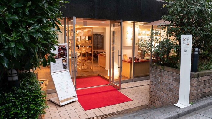 青山 食演生活 外観