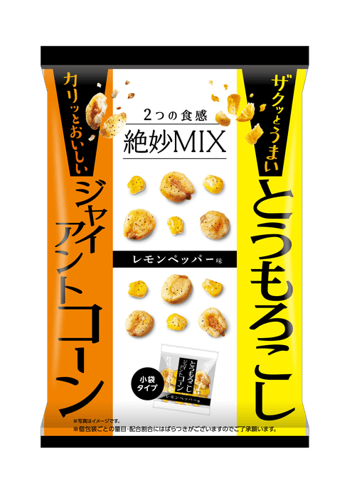 ザクゴロ野菜 とうもろこしジャイアントコーン