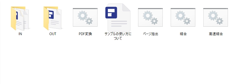 期間限定！超高速PDF変換・結合・分割ソフト「2PDF」の 10％OFFキャンペーンを4月20日より実施！