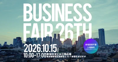アイスマイリー、西武信用金庫主催「BUSINESS FAIR 26TH」にブース出展。10/15（木）に新宿三角広場にて開催