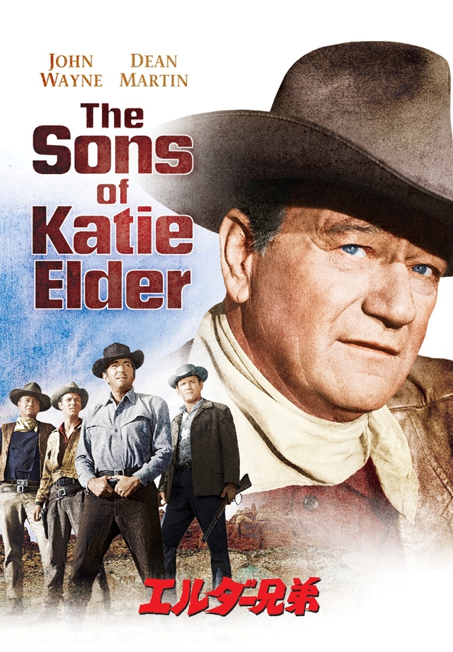 『エルダー兄弟』：©2025 Paramount Pictures.