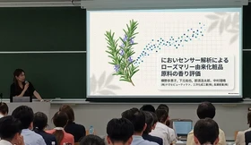 ナガセビューティケァ、三洋化成工業および長瀬産業と共同研究
においセンサー解析によりローズマリー由来化粧品原料の香り評価手法を確立