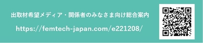 総合案内ページQR