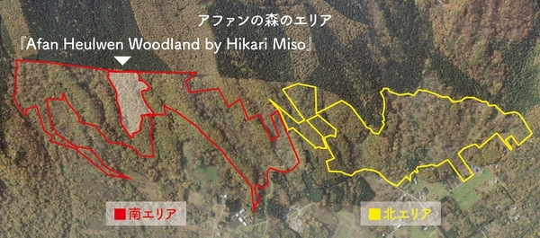 アファンの森のエリアと『『 Afan Heulwen Woodland by Hikari Miso 』の位置図