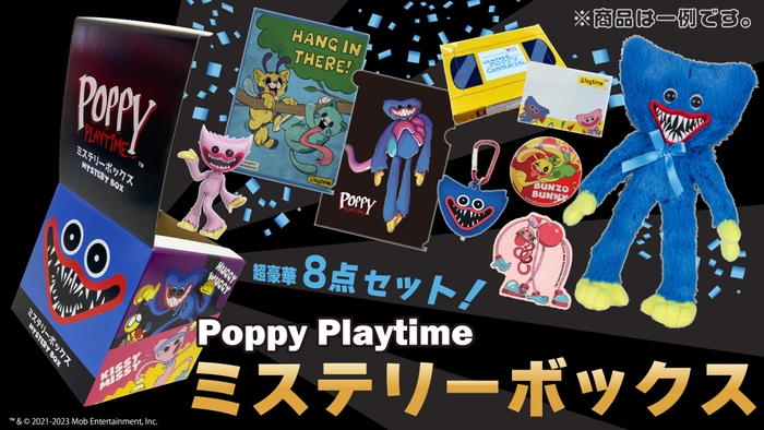 Poppy Playtime ミステリーボックス　メイン画像