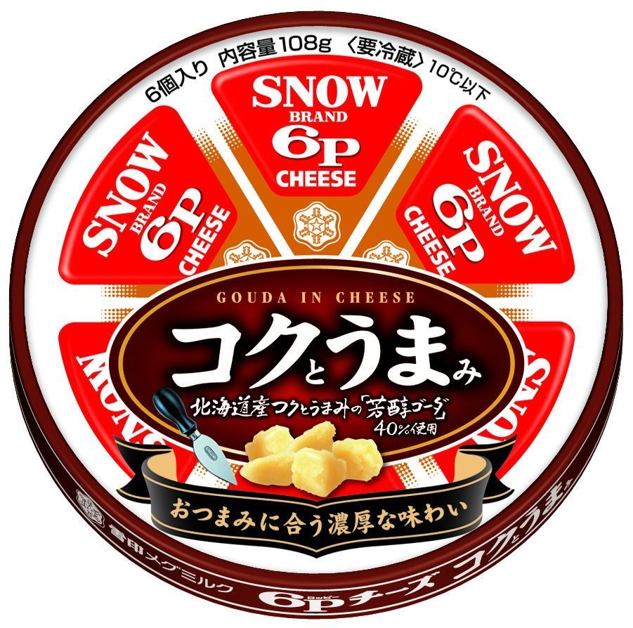 6Pチーズ コクとうまみ