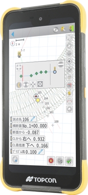 FC-700