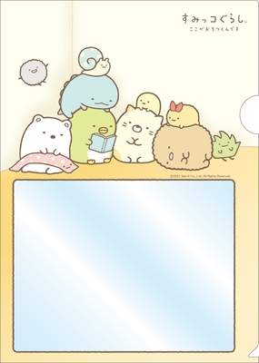 クリアファイル 表