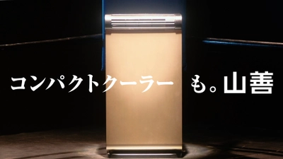 ボクシングの試合中に、涼しさを取り合って大接戦？？ 「コンパクトクーラー」TVCMを6月9日(水)より放映開始！！