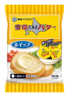 『雪印北海道バター ホイップ（ミニカップ）』20g（4個入り）
