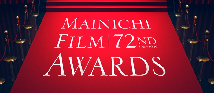 MAINICHI FILM AWARDS