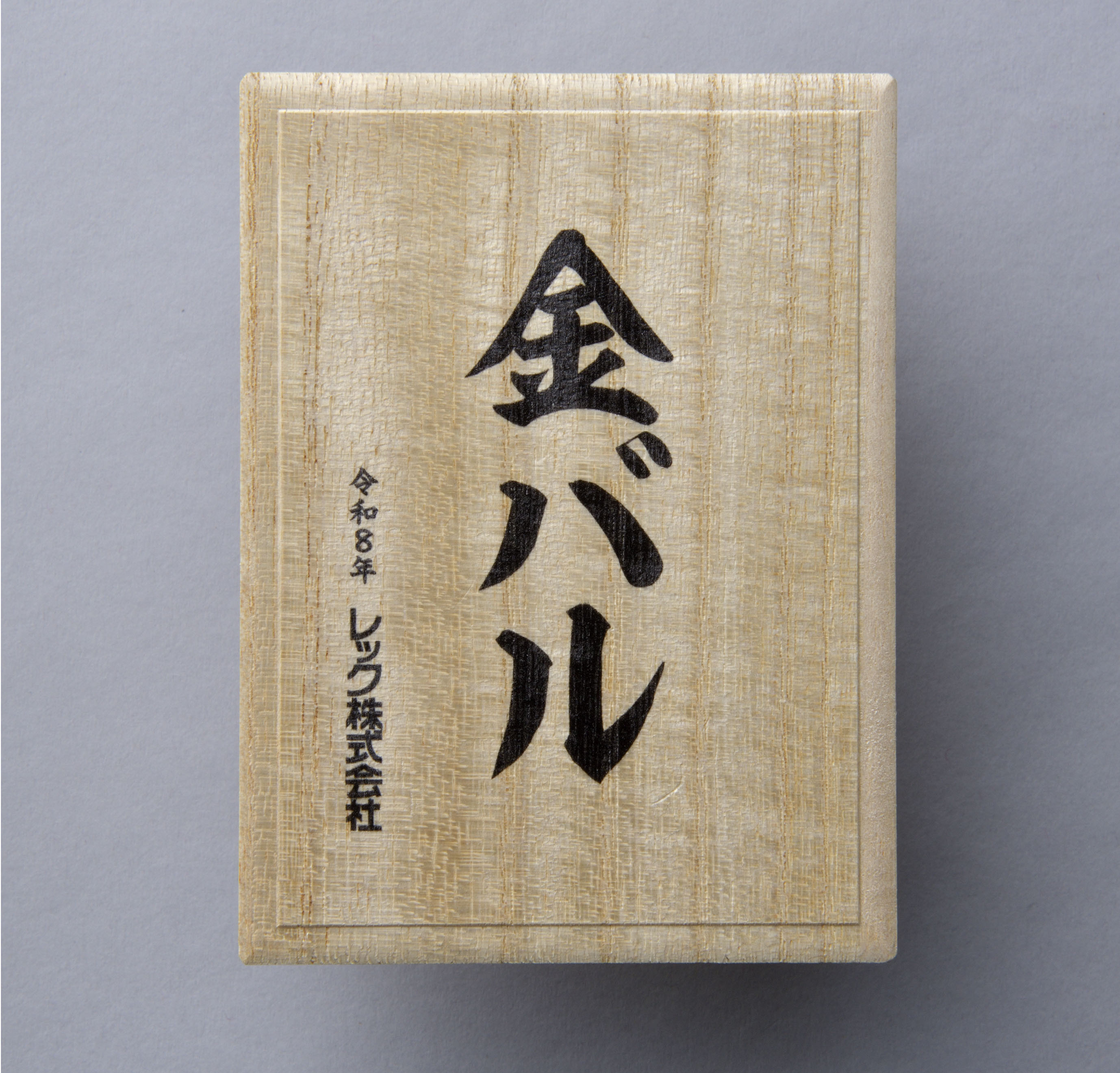 純金製バルサン(1g)ケース