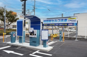 時間制セルフ洗車場「Whitepit 西宮今津港町店」が3月2日オープン！