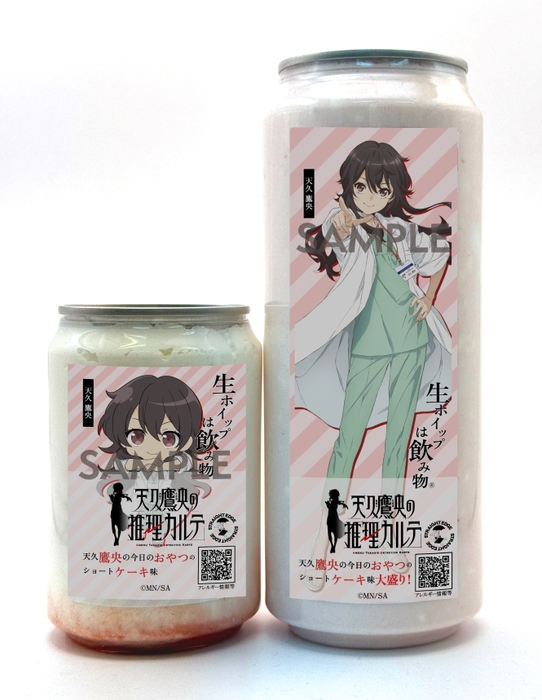 250mlと500ml比較