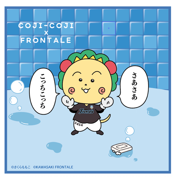 ミニハンカチ 770円