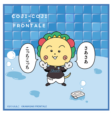 ミニハンカチ 770円