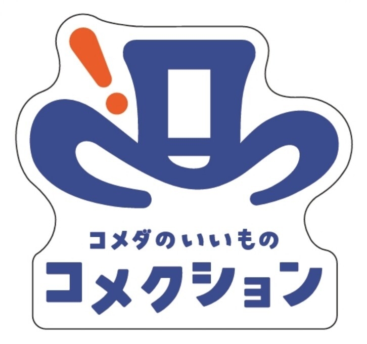 コメクションステッカー