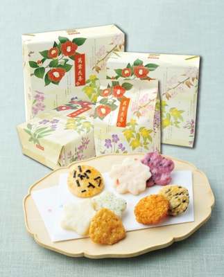 萬葉花集 2
