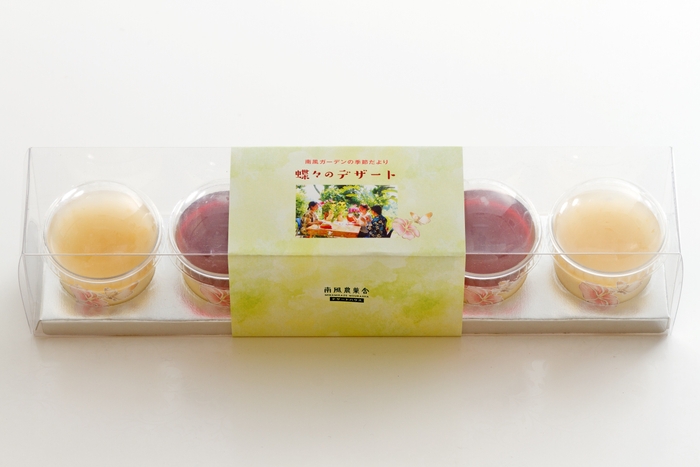 蝶々のデザート　5個入